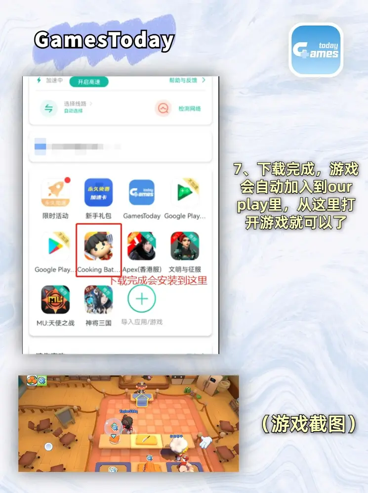 ob体育app官方入口截图3